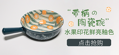 带柄带柄の陶瓷碗蓝色绿色桔色水果碗陶瓷碗餐具