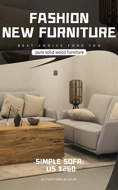 家具建材US260海报banner