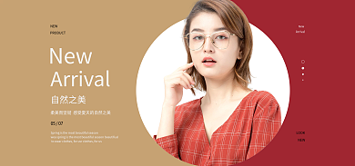 春季女装NEWNew上新海报