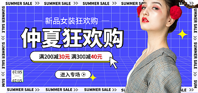 女装服装SUM