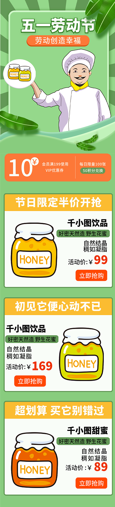 小程序首页手机端首页APP端首页