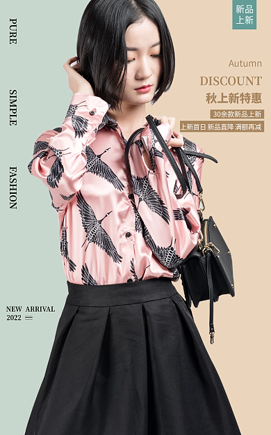 淘宝箱包2022秋上新特惠图banner