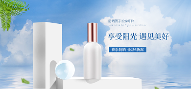 水润小清新