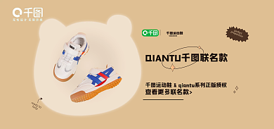 可爱小熊运动鞋help海报