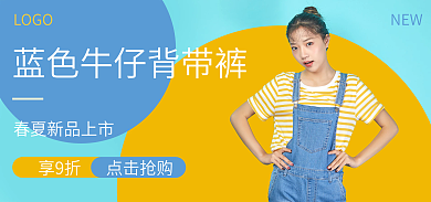 女士蓝色LOGONEW背带裤春夏新品裤子