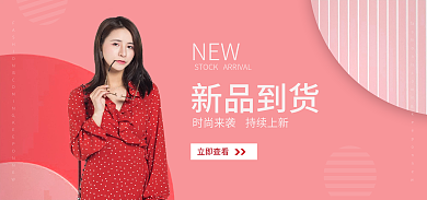 时尚服装NEW新品到货爆款套装休闲女装防紫外线