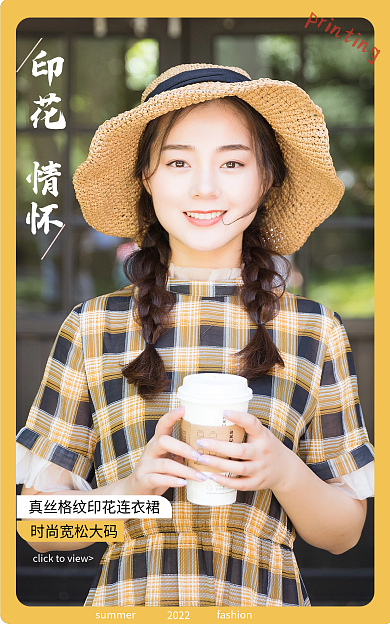 首页女装2022印花海报