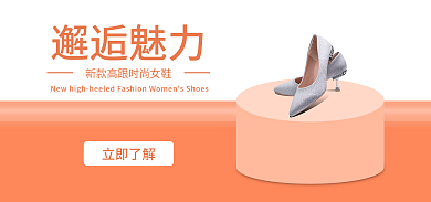 魅力邂逅邂逅魅力立即了解时尚品牌