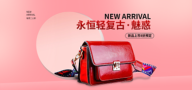 双十一促销NEW每周二上新时尚简约女海报