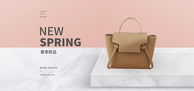 淘宝春季春季新品潮流来袭女包上新海报