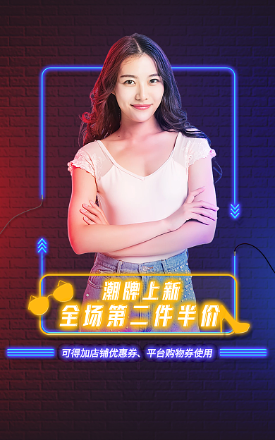 潮牌海报潮牌上新cyberpunk