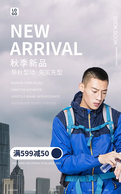 淘宝春季LOGObanner全屏海报