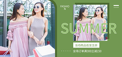 狂暑季夏日服装夏季狂暑季海报促销