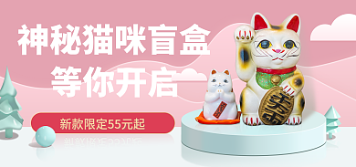 小清新banner等你开启