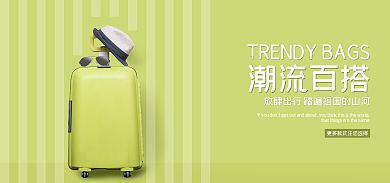 万向轮结实潮流百搭行李箱箱子