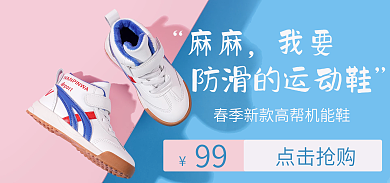 白色童鞋99点击抢购运动鞋儿童机能鞋防滑新款