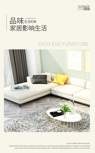 创意合成品味生活的美海报banner