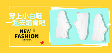 初春新品鞋子促销简约海报新品上市