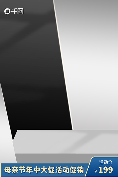 创意黑色灰色五金建材电动工具电气配件主图