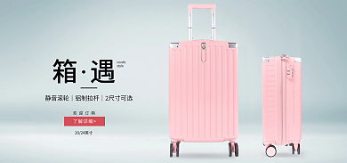 箱遇欢迎订购了解详细