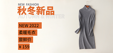 淘宝秋冬秋冬新品柔暖毛毛衣女装服装上新