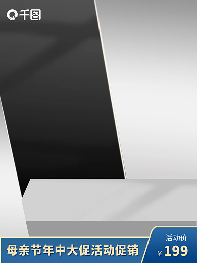 创意黑色灰色五金建材电动工具电气配件主图