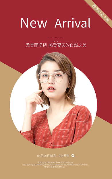春季女装New上新海报