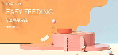 c4d卡通LOGO立体海报