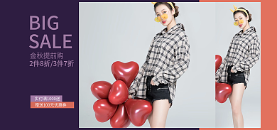 淘宝海报BIGSALE女装上新秋冬简约