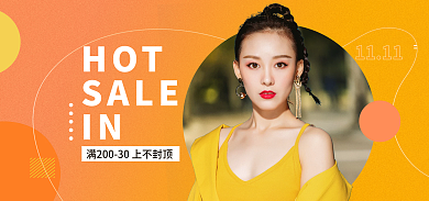 女装童装海报双十二banner撞色