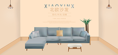 欧美沙发北欧沙发室内沙发吊灯温馨