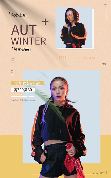 秋冬上新Newin0908黑色上衣