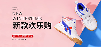 电商淘宝NEWLAROU款式鞋子