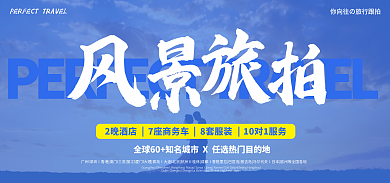 婚礼婚庆红色简约电商全屏海报