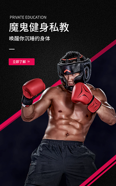 淘宝时尚立即了解节假日活动促销主图