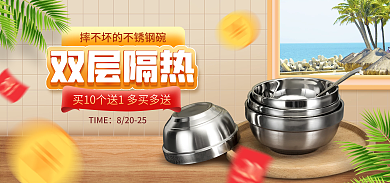 电商淘宝TIME82025微立体海报