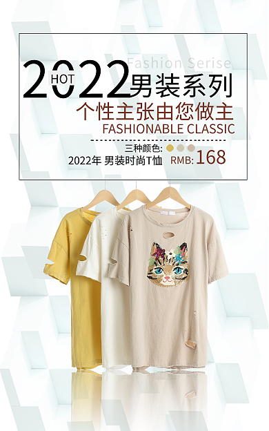 淘宝电商三种颜色RMB海报