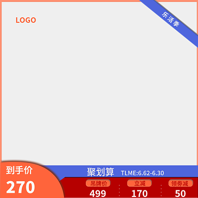 乐活499170季户外运动鞋子