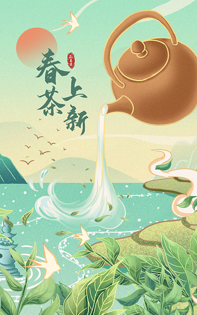 餐饮美食品茗茶茶叶海报banner