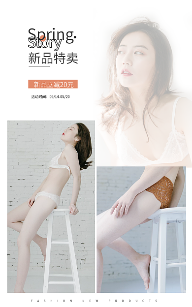 淘宝电商活动时间新品特卖banner海报