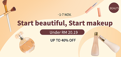 国际站17NOV英文美促销清新banner