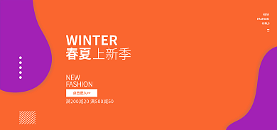 对比配色NEWGIRLS促销海报