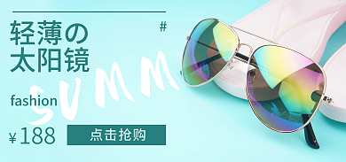 蓝色轻薄轻薄の太阳镜太阳镜海报墨镜蛤蟆镜时尚