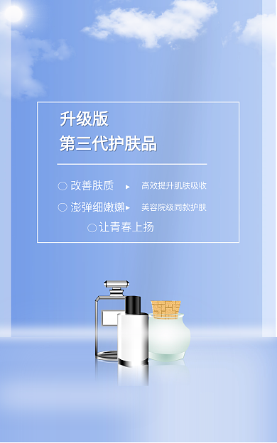 蓝色简约让青春上扬澎弹细嫩嬾