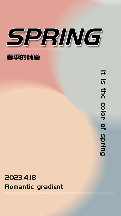 渐变海春季的味道报春背景图