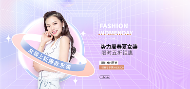 电商春季周女装海报banner