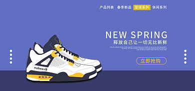 舒适不变立即抢购永无止境