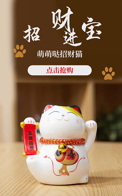 白色招财猫点击抢购萌萌哒猫咪招财进宝玩偶