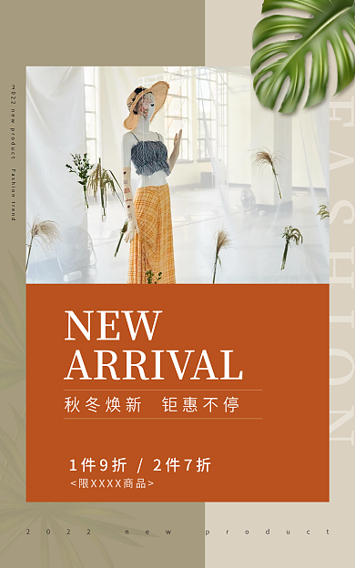 高级简约NEWbanner图