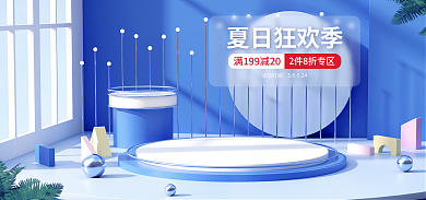 春上新活动时间56524美妆c4d海报banner
